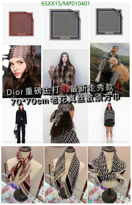 Scarf-Dior, Code: MP010401,$: 65USD
