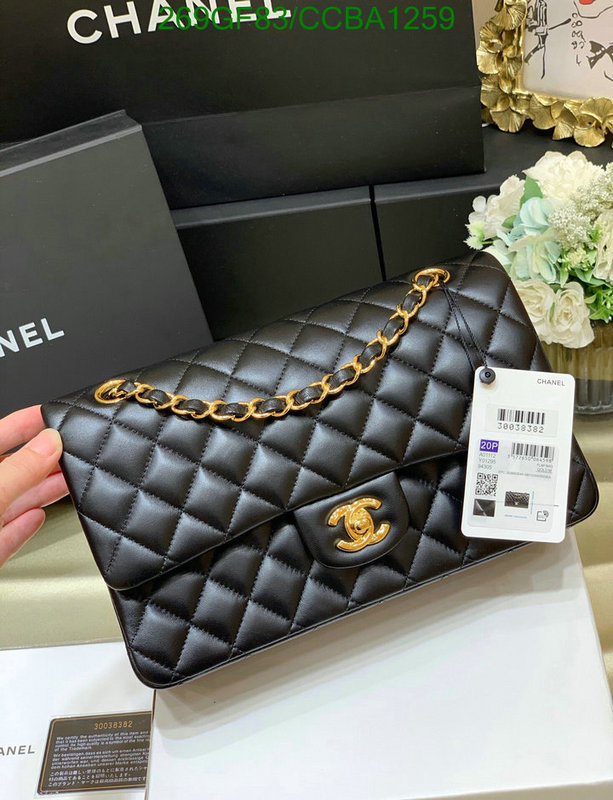 Chanel Bags -(Mirror)-Diagonal-,Code: CCBA1259,$: 269USD