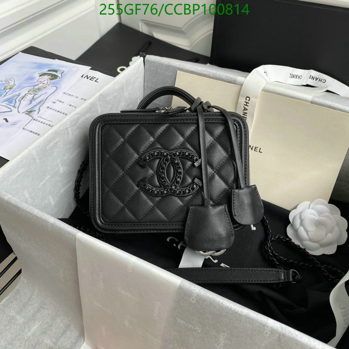 Chanel Bags -(Mirror)-Vanity--,Code: CCBP100814,$: 255USD