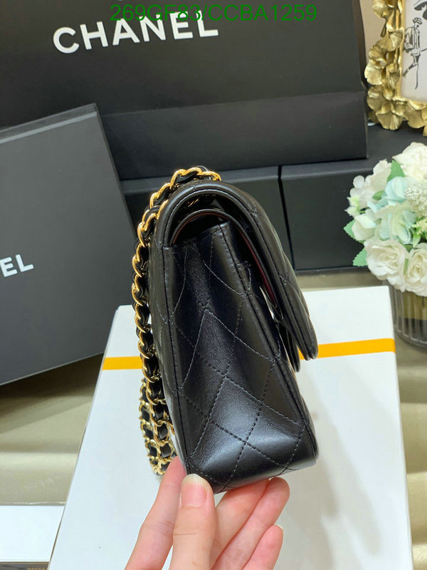 Chanel Bags -(Mirror)-Diagonal-,Code: CCBA1259,$: 269USD