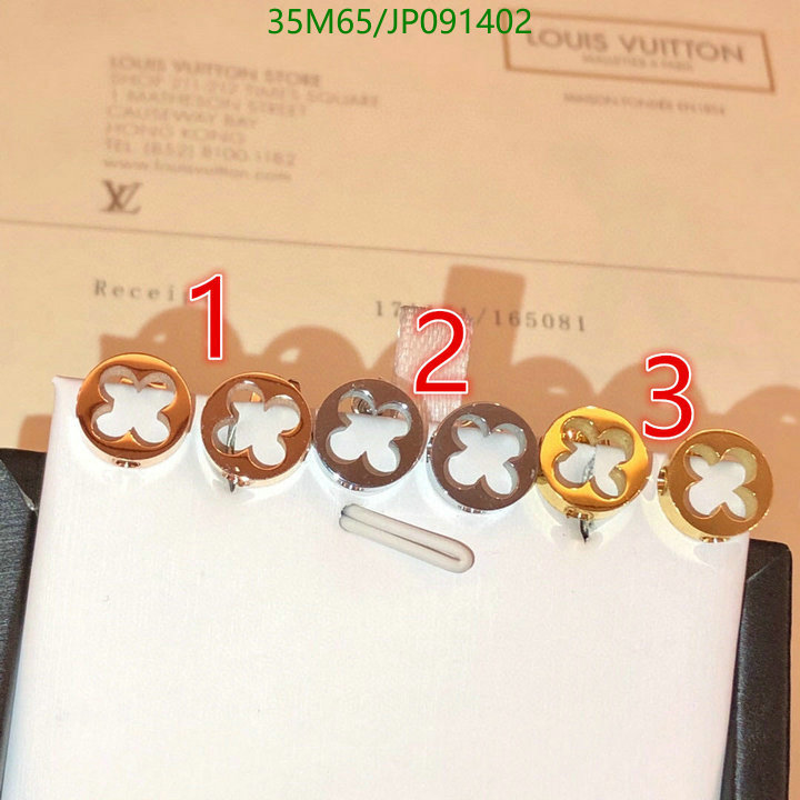 Jewelry-LV,Code: JP091402,$: 35USD