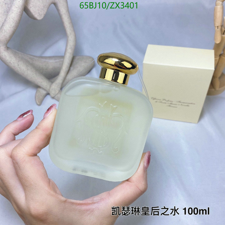 Perfume-Santa Maria, Code: ZX3401,$: 65USD