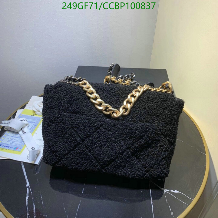 Chanel Bags -(Mirror)-Diagonal-,Code: CCBP100837,$: 249USD