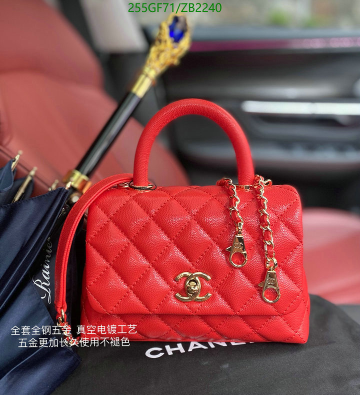 Chanel Bags -(Mirror)-Handbag-,Code: ZB2240,$: 255USD