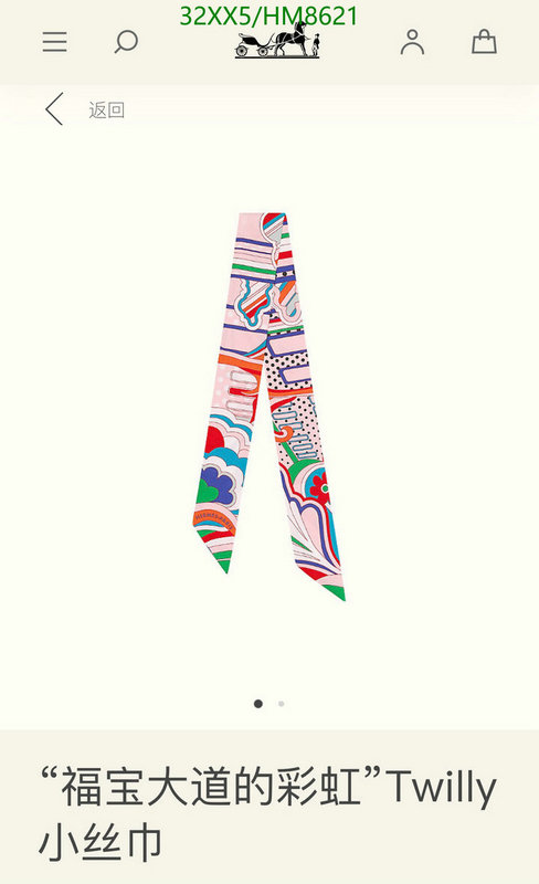 Scarf-Hermes, Code: HM8621,$: 32USD