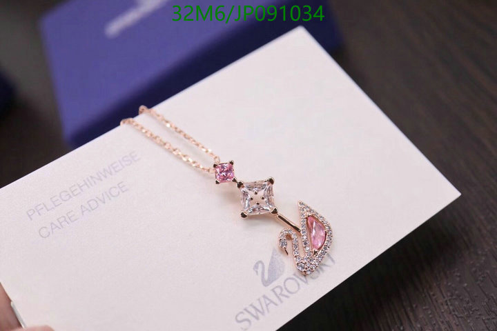 Jewelry-Swarovski, Code: JP091034,$: 32USD