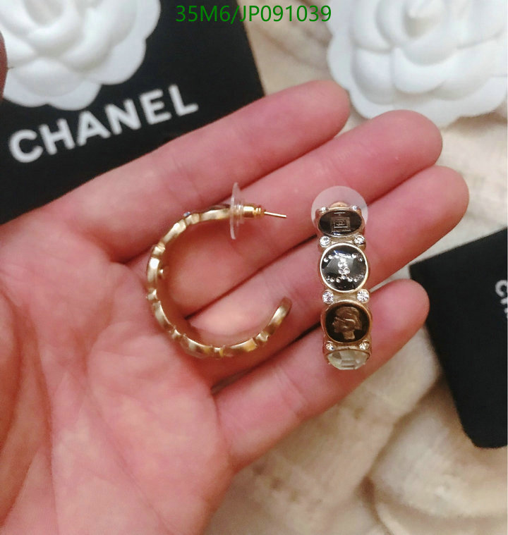 Jewelry-Chanel,Code: JP091039,$: 35USD