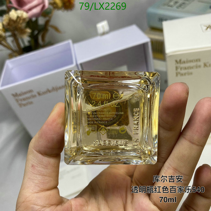 Perfume-Maison Francis Kurkdjian, Code: LX2269,$: 79USD