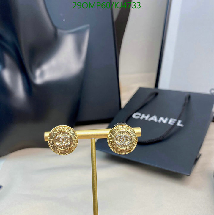 Jewelry-Chanel,Code: KJ4733,$: 29USD