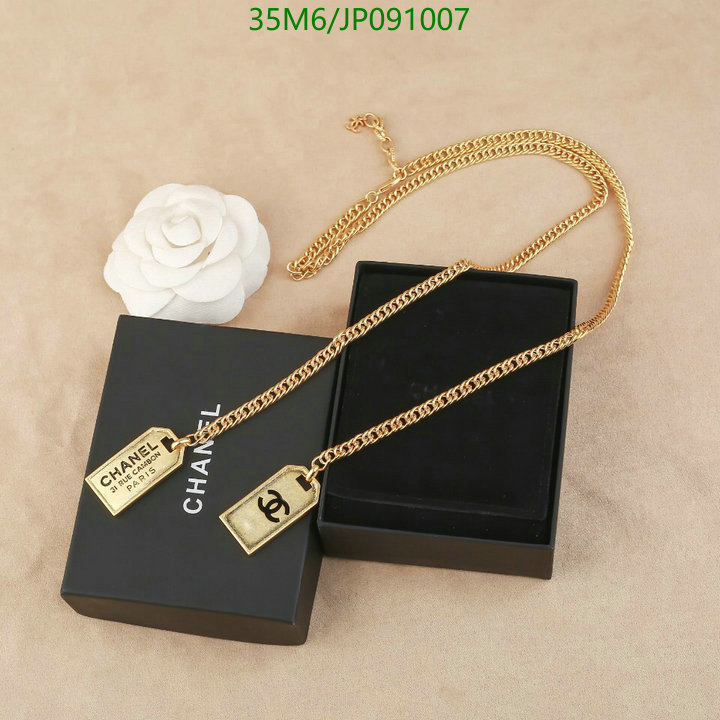 Jewelry-Chanel,Code: JP091007,$: 35USD