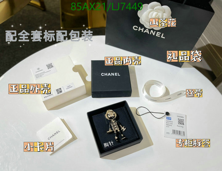 Jewelry-Chanel,Code: LJ7449,$: 85USD
