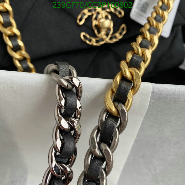 Chanel Bags -(Mirror)-Diagonal-,Code: CCBP100802,$: 239USD