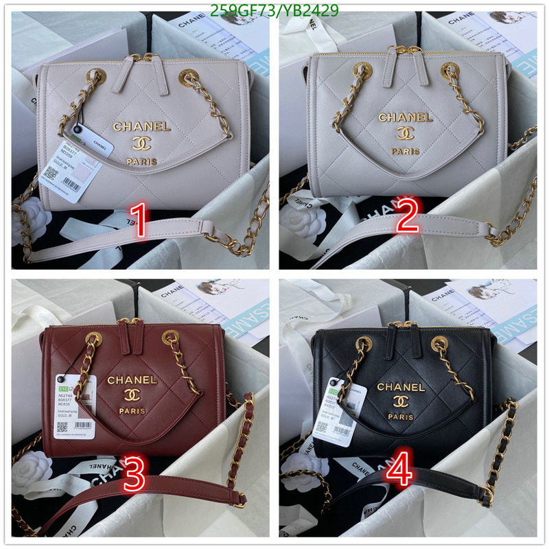 Chanel Bags -(Mirror)-Handbag-,Code: YB2429,$: 259USD