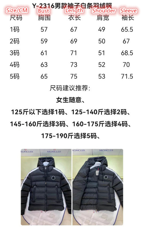 Down jacket Women-Moncler, Code: ZC5250,$: 165USD