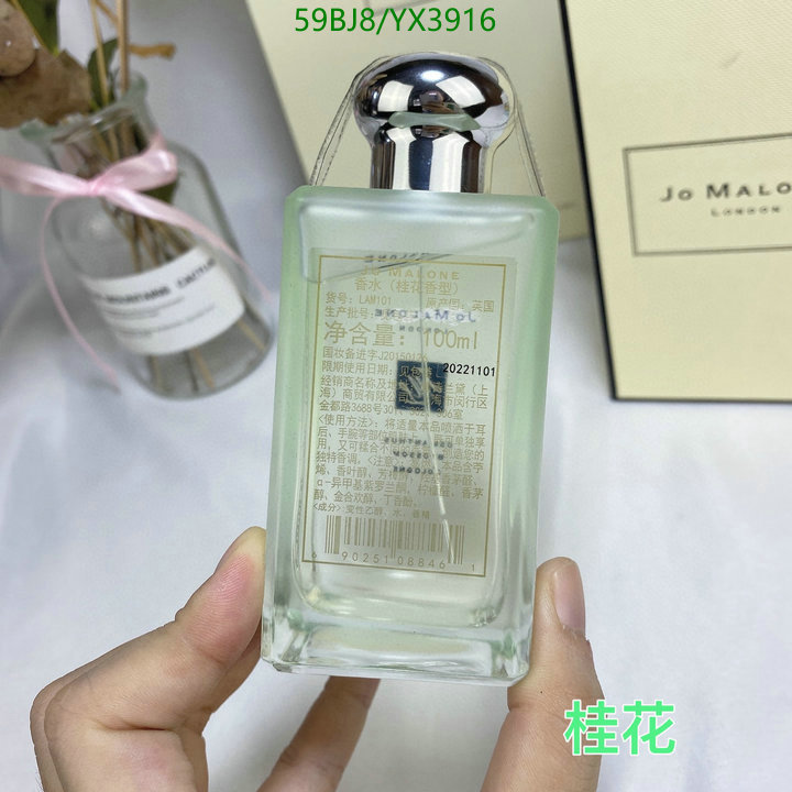 Perfume-Jo Malone, Code: YX3916,$: 59USD