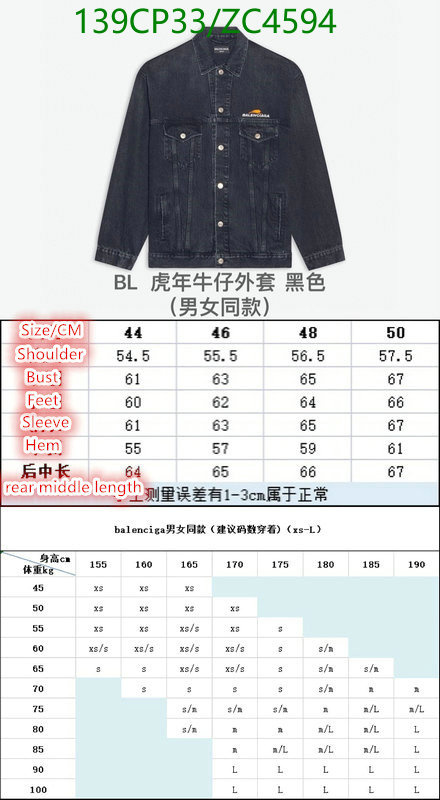 Clothing-Balenciaga, Code: ZC4594,$: 139USD