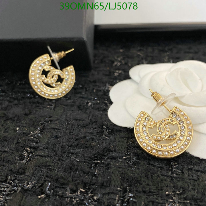 Jewelry-Chanel,Code: LJ5078,$: 39USD