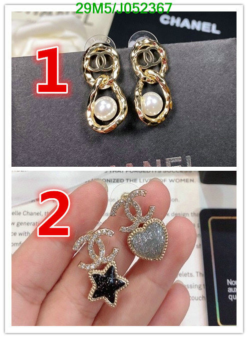 Jewelry-Chanel,Code: J052367,$: 29USD