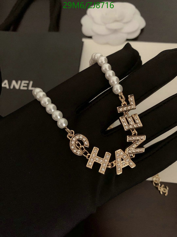 Jewelry-Chanel,Code: ZJ8716,$: 29USD