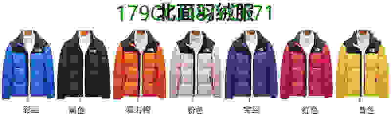 Down jacket Women-The North Face, Code: YC671,$: 179USD