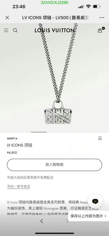 Jewelry-LV, Code: XJ2290,$: 32USD