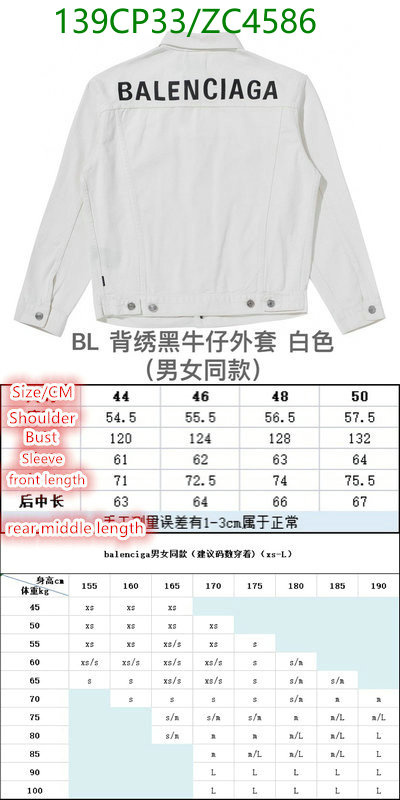 Clothing-Balenciaga, Code: ZC4586,$: 139USD