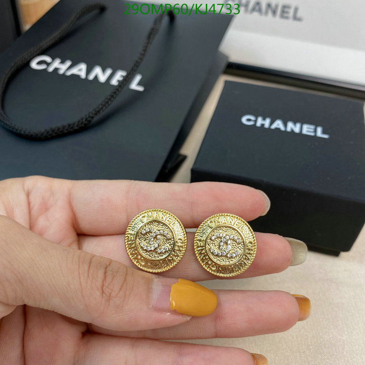 Jewelry-Chanel,Code: KJ4733,$: 29USD