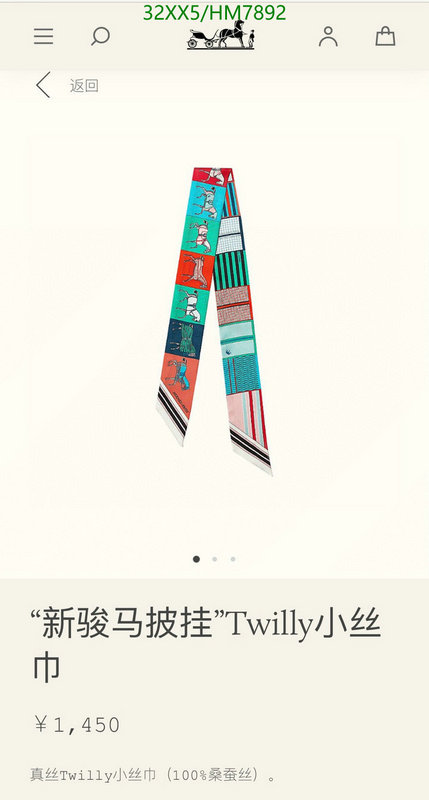 Scarf-Hermes, Code: HM7892,$: 32USD