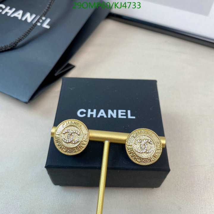 Jewelry-Chanel,Code: KJ4733,$: 29USD