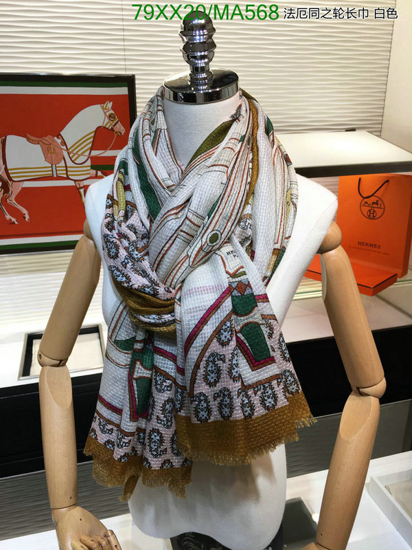 Scarf-Hermes,Code: MA568,$: 79USD