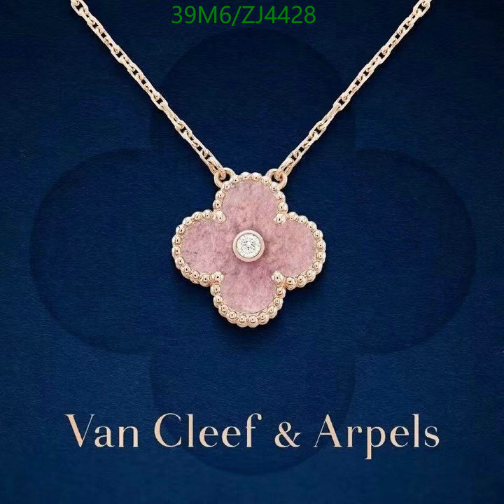 Jewelry-Van Cleef & Arpels, Code: ZJ4428,$: 39USD