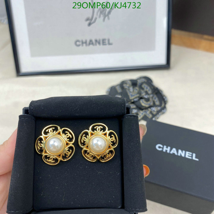 Jewelry-Chanel,Code: KJ4732,$: 29USD