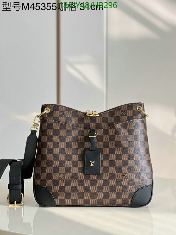 LV Bags-(Mirror)-Pochette MTis-Twist-,Code: HB296,$: 185USD