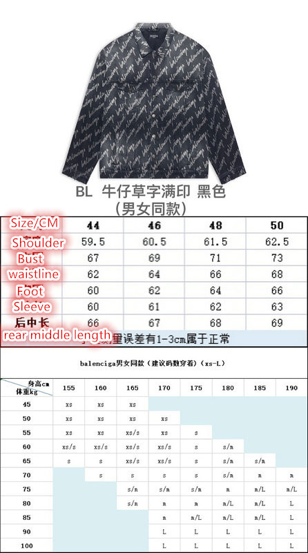 Clothing-Balenciaga, Code: ZC4255,$: 89USD