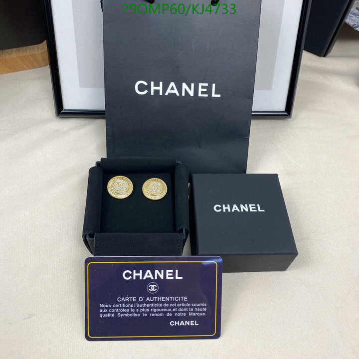 Jewelry-Chanel,Code: KJ4733,$: 29USD