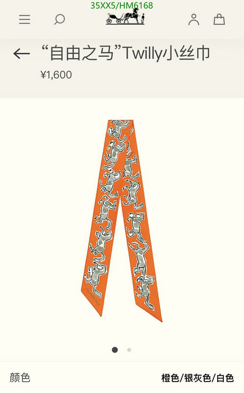 Scarf-Hermes, Code: HM6168,$: 35USD