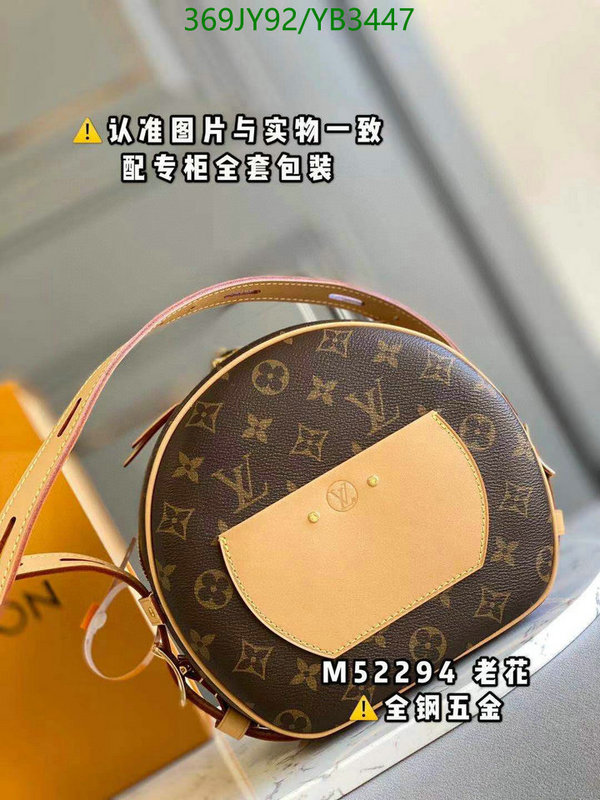 Duty-free version LV-Gucci mirror quality,Code: YB3447,$: 369USD