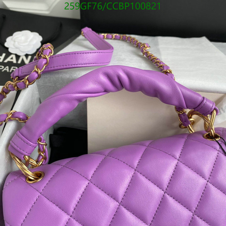 Chanel Bags -(Mirror)-Diagonal-,Code: CCBP100821,$: 259USD