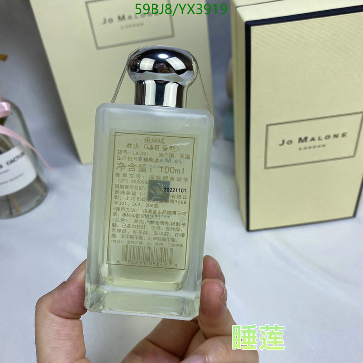 Perfume-Jo Malone, Code: YX3919,$: 59USD