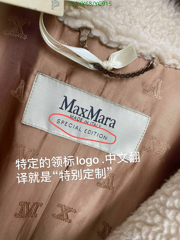 Clothing-Maxmara, Code: YC915,$: 259USD