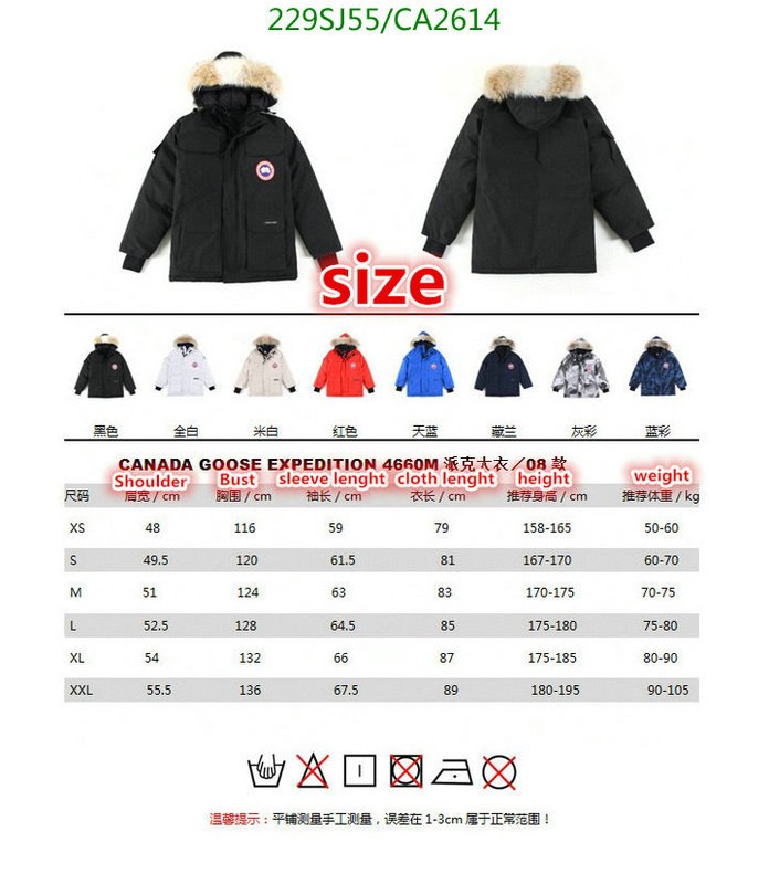 Down jacket Men-Canada Goose, Code: CA2614,$: 229USD