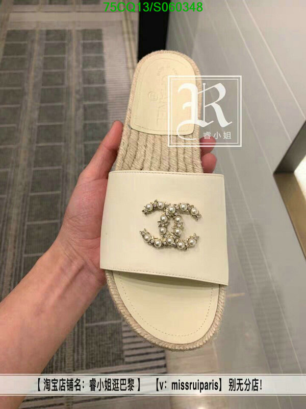 Women Shoes-Chanel,Code: S060348,$: 75USD