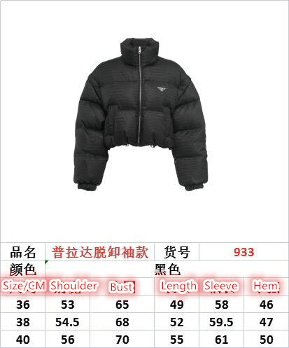 Down jacket Women-Prada, Code: HC930,$: 199USD