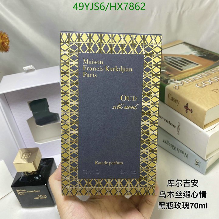 Perfume-Maison Francis Kurkdjian, Code: HX7862,$: 49USD