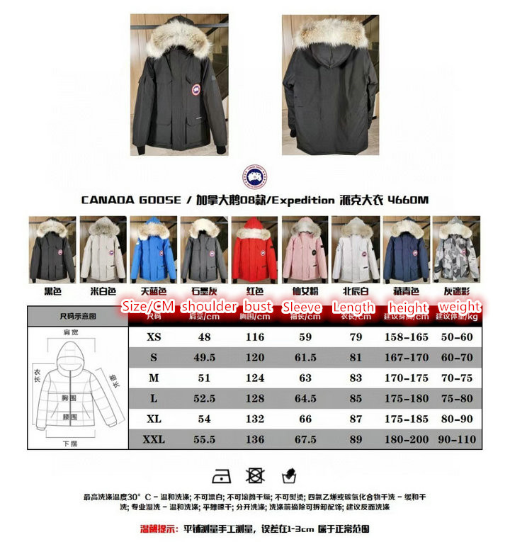 Down jacket Men-Canada Goose, Code: LC1791,$: 349USD