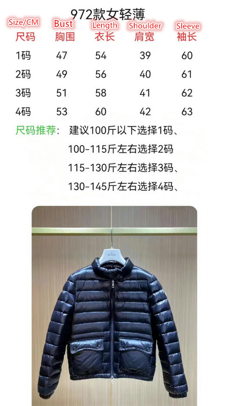 Down jacket Women-Moncler, Code: YC6204,$: 129USD