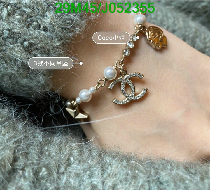 Jewelry-Chanel,Code: J052355,$: 29USD