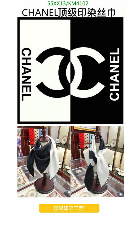 Scarf-Chanel,Code: KM4102,$: 55USD