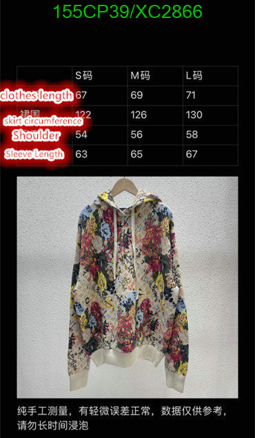 Clothing-LV, Code: XC2866,$: 155USD