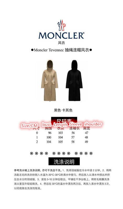 Clothing-Moncler, Code: ZC3084,$: 119USD